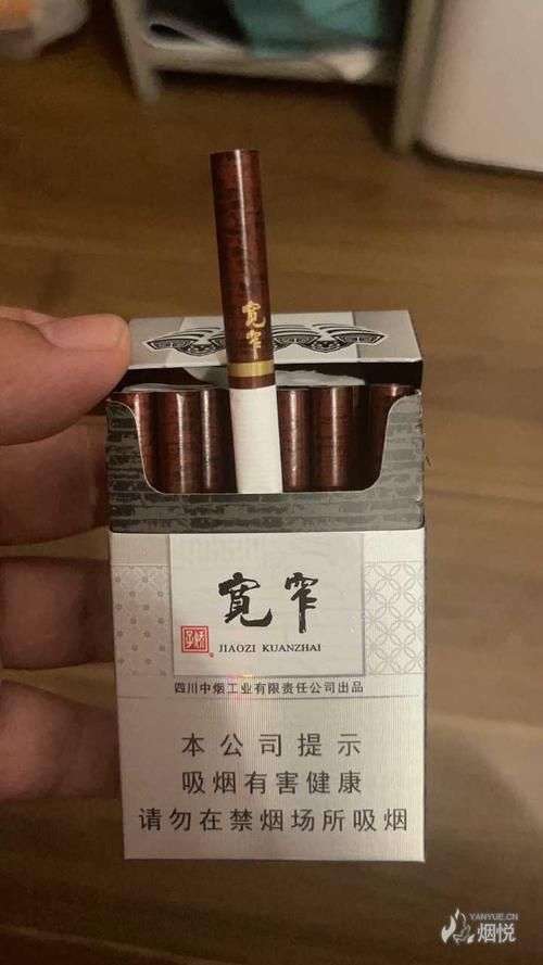 宽窄香烟花束代表什么 宽窄烟的含义