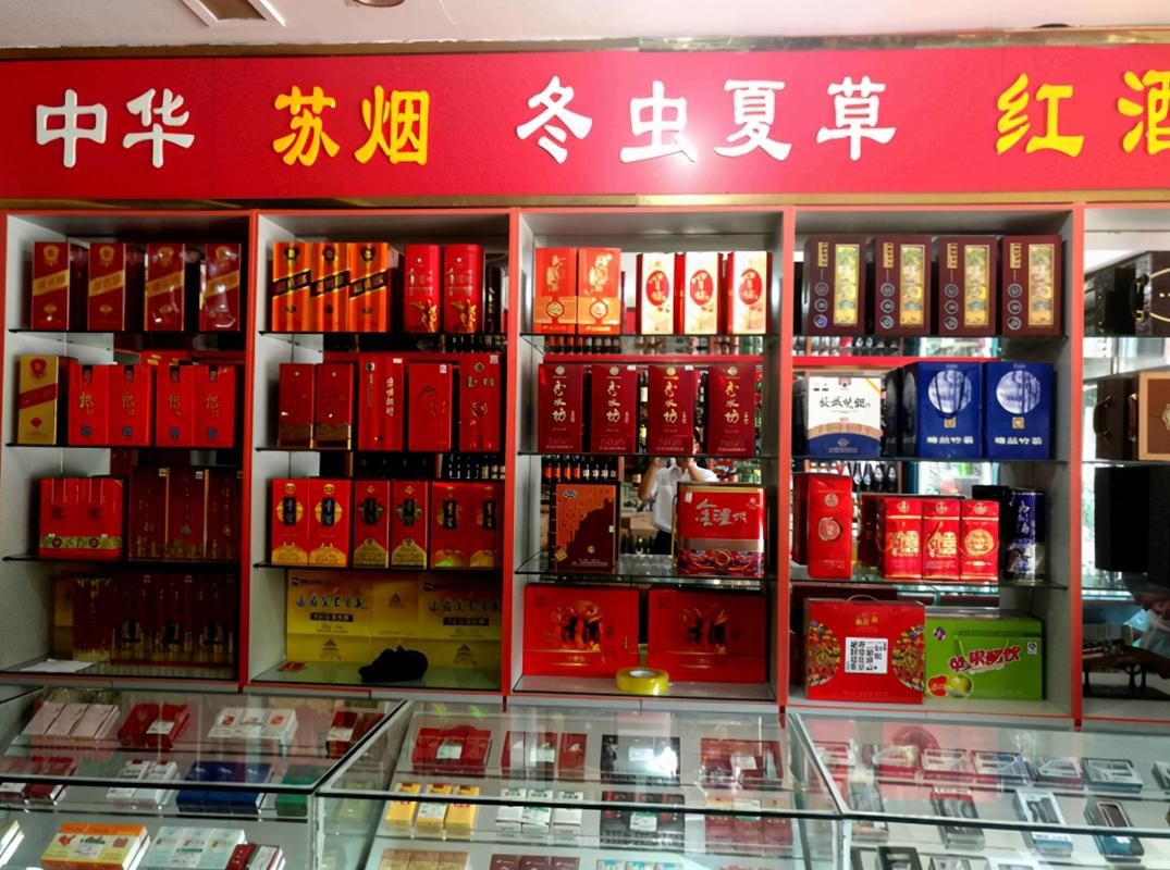 安阳烟酒店香烟有哪些 安阳卖烟最全的商场