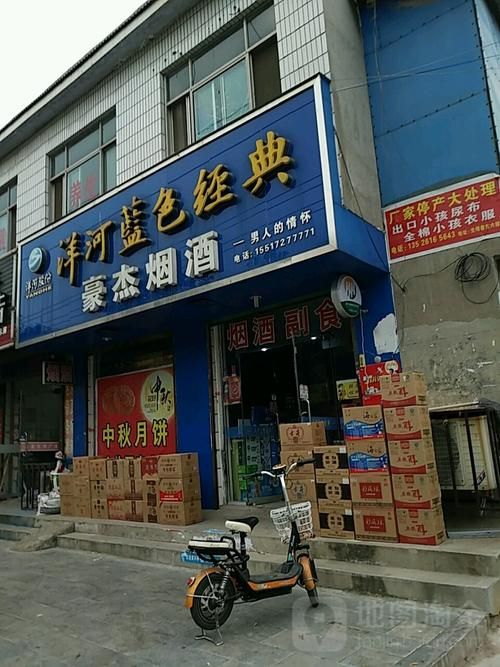 安阳烟酒店香烟有哪些 安阳卖烟最全的商场