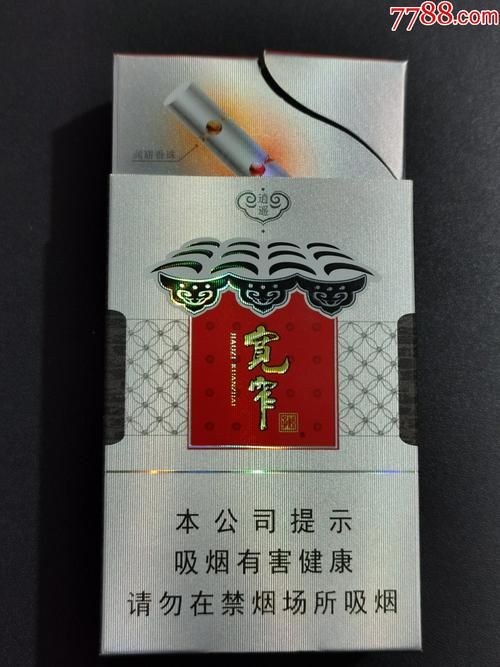 宽窄的白色香烟有哪些 宽窄白皮烟