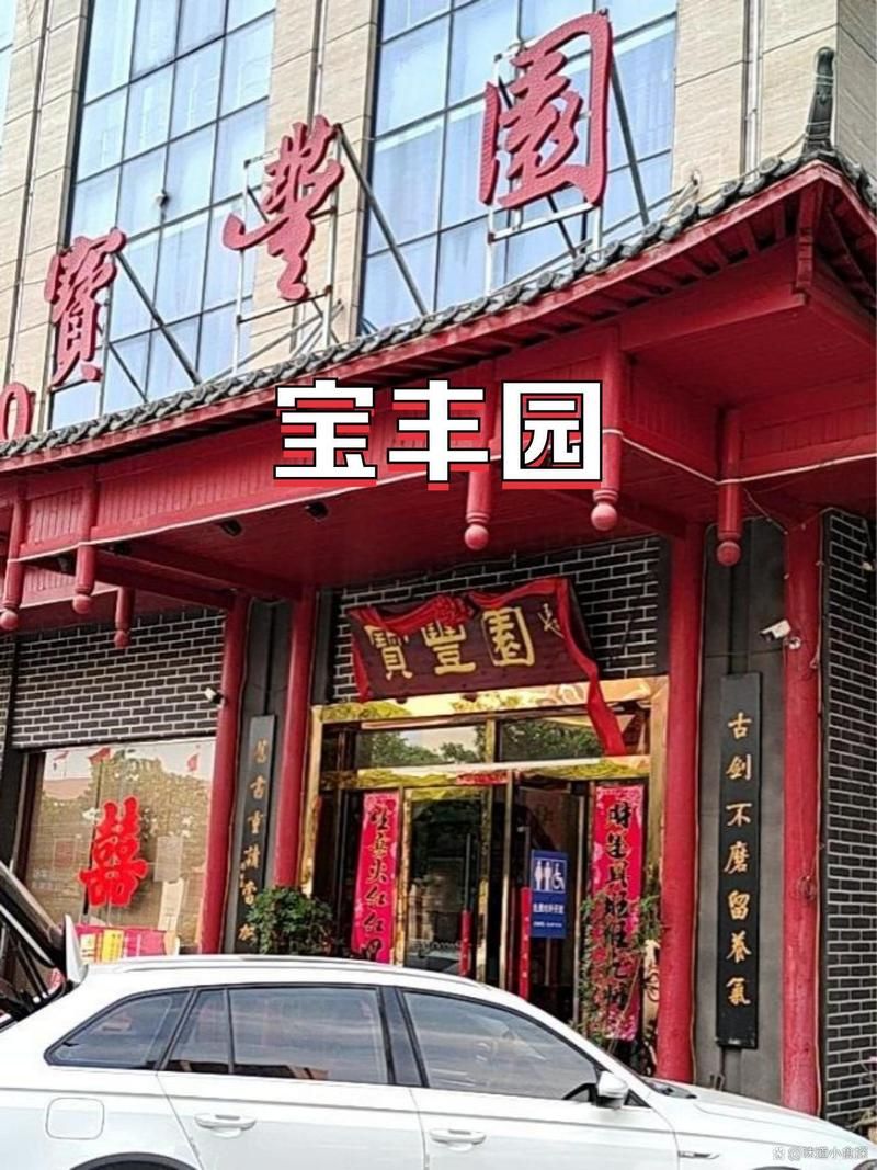 宝丰县有什么香烟店名 宝丰香型