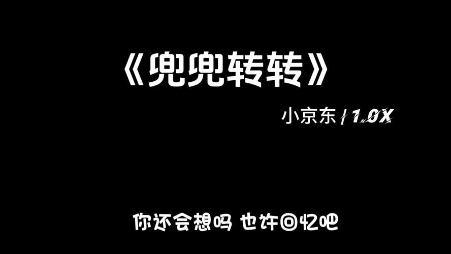 多少根香烟 兜兜转转了多少年又熄灭了多少根香烟