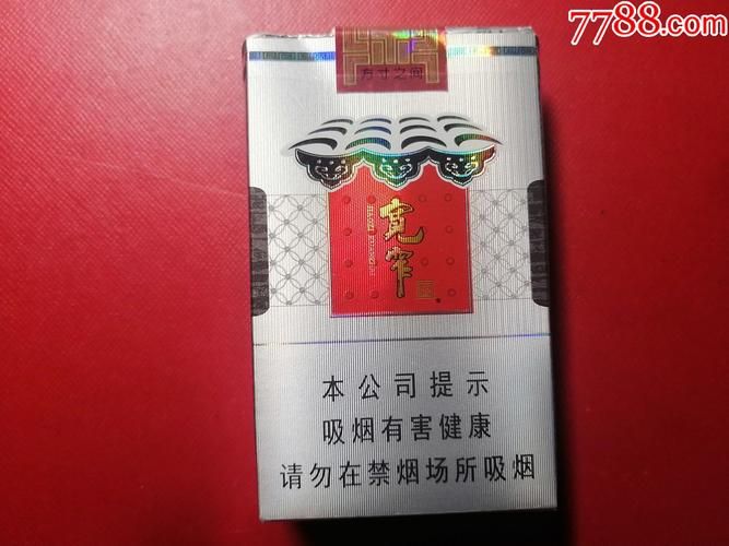 宽窄的香烟编码在哪里 宽窄香烟条码查询