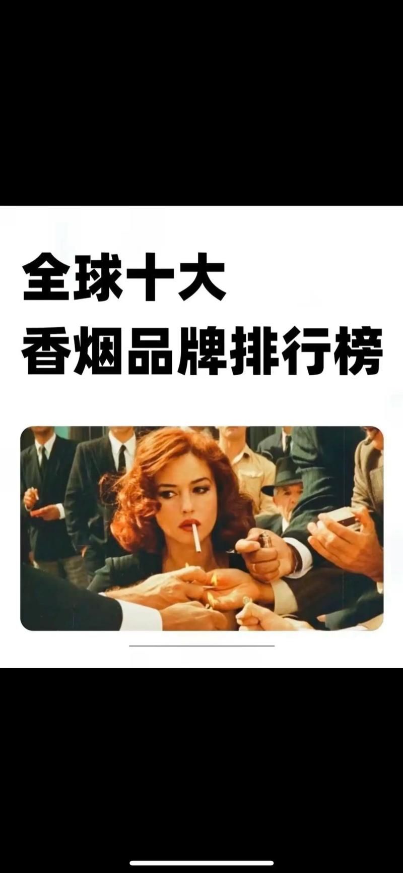 尼古丁香烟是什么烟 尼古丁是啥玩意