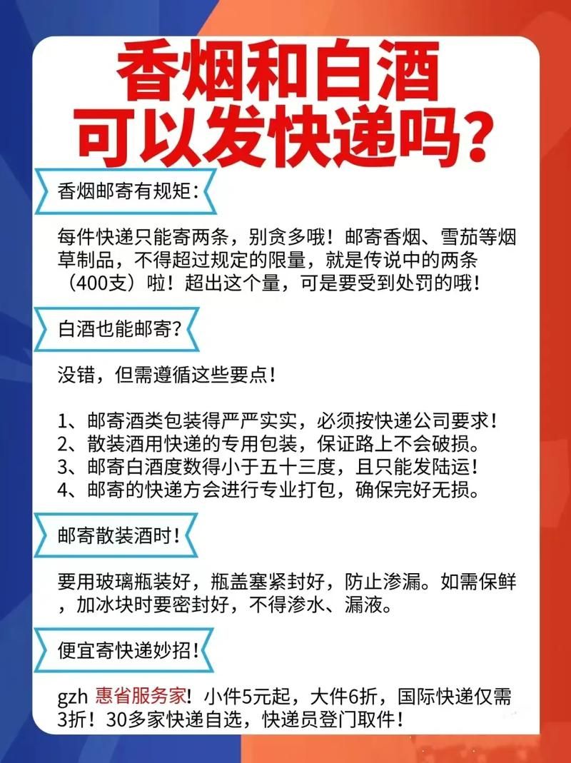 家里存香烟有什么讲究没 家里的香烟一般藏在哪里