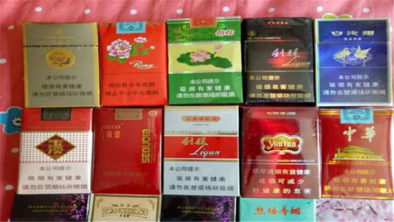 小时候香烟的品牌叫什么 小时候便宜的烟