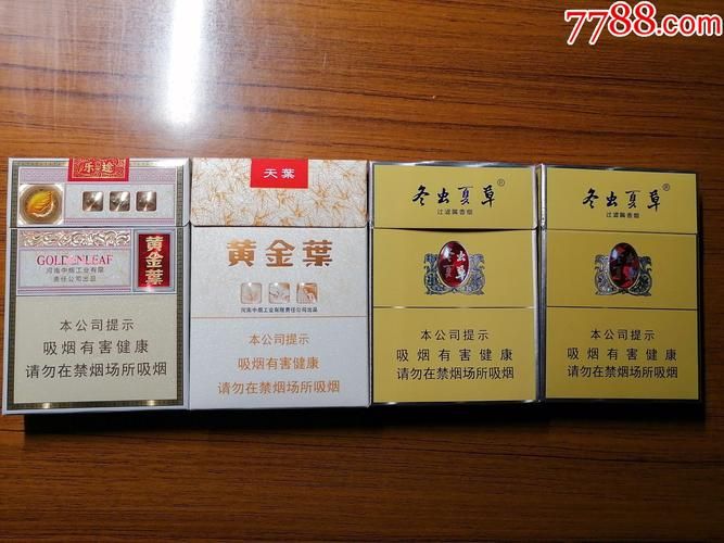 小说中特制的香烟有哪些 小说中特制的香烟有哪些品种