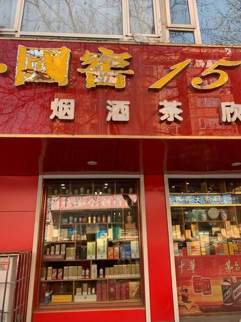 安徽宏村香烟店有哪些店 安徽宏村茶叶哪家店好