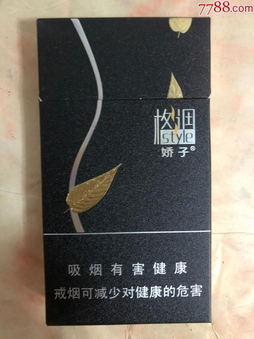 娇子香烟哪里最好抽的烟 娇子香烟那个好抽