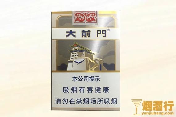 小前门香烟是什么 小前门香烟价格表