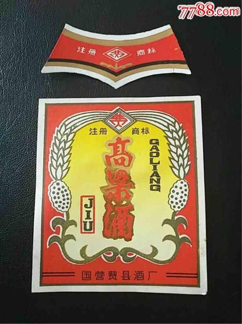 山东费县有哪些香烟厂家 费县酒厂出什么酒