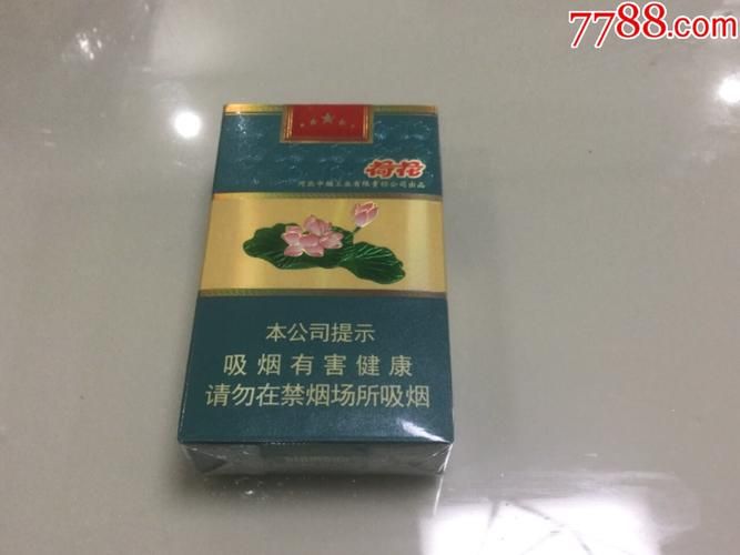 小荷花香烟长什么样 荷花小香烟价格表图