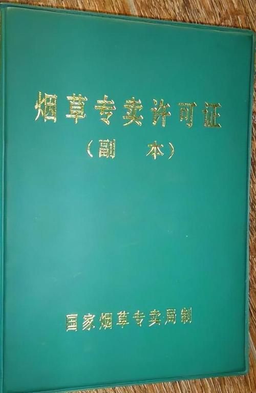 宣城香烟编号多少位 宣城烟草公司官网