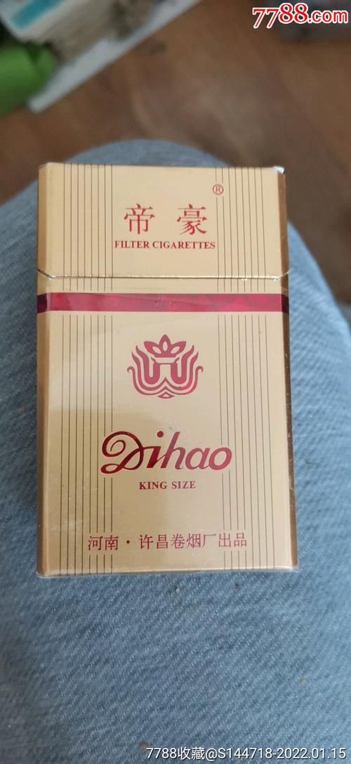 帝豪香烟什么样 帝豪香烟什么样的好