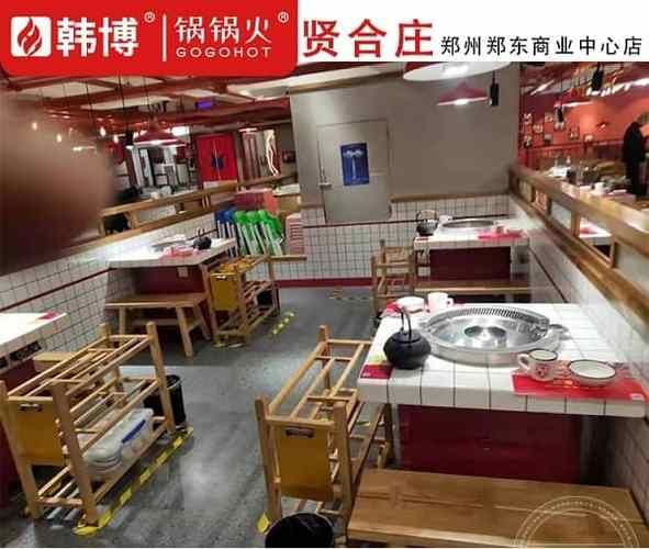 嵊州市贤军香烟店在哪里 嵊州贤合庄火锅电话