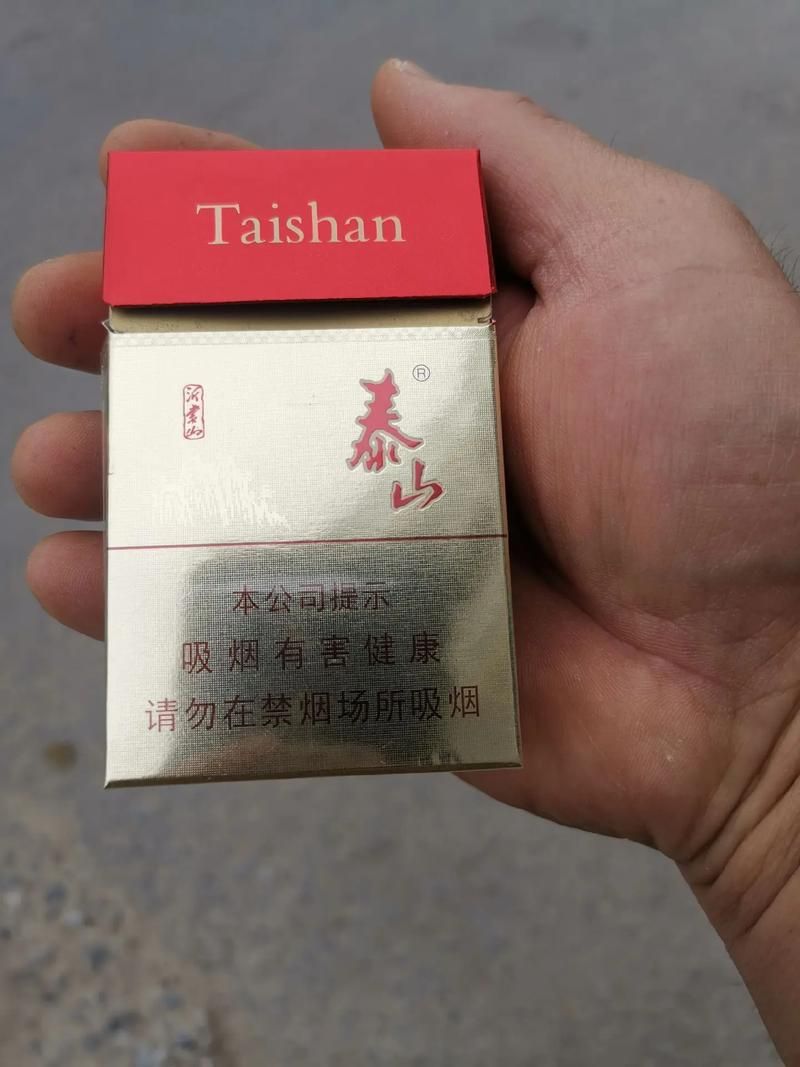 带油卡的香烟有哪些 带油卡的香烟有哪些种类