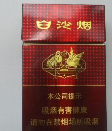 带z开头的香烟牌子有哪些 带z开头的香烟牌子有哪些名字