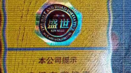 带丝绸的香烟叫什么名字 丝绸的代表