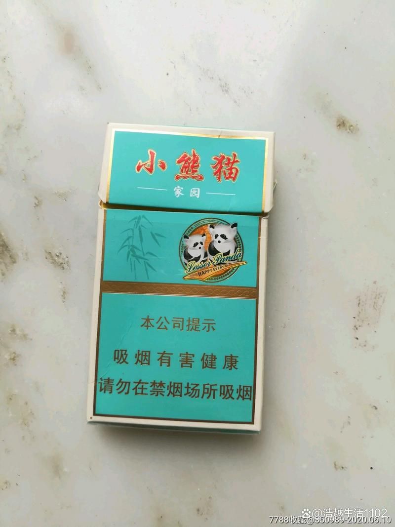 小熊猫香烟别名叫什么呢 小熊猫香烟有几种哪一种最好