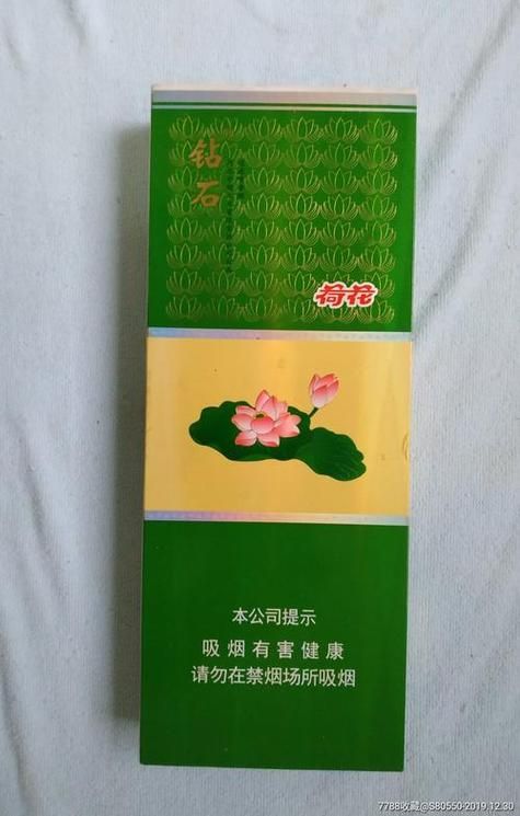 小荷花香烟叫什么烟名 小荷花是什么烟