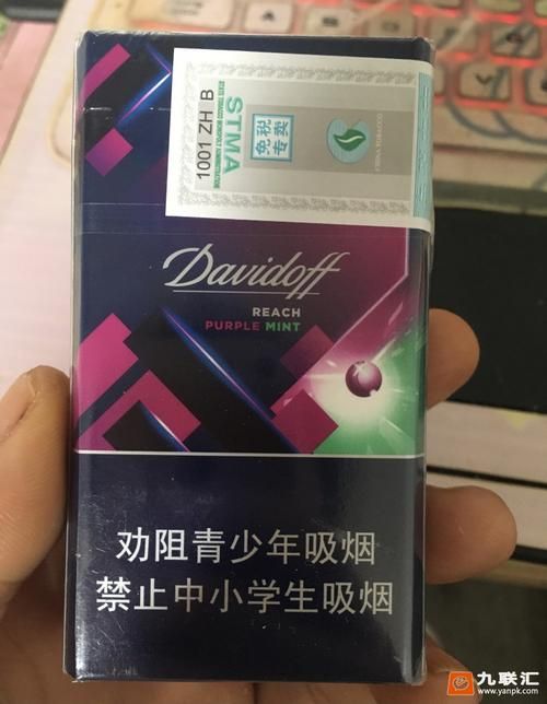 带爆珠薄荷烟香烟有哪些 带薄荷味爆珠的细烟大全