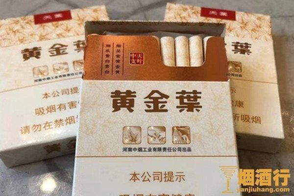 好看的百元香烟有哪些 好看的百元香烟有哪些图片