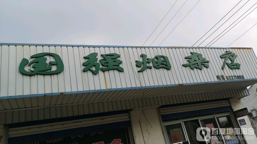 常熟有什么当地香烟 常熟有什么当地香烟店