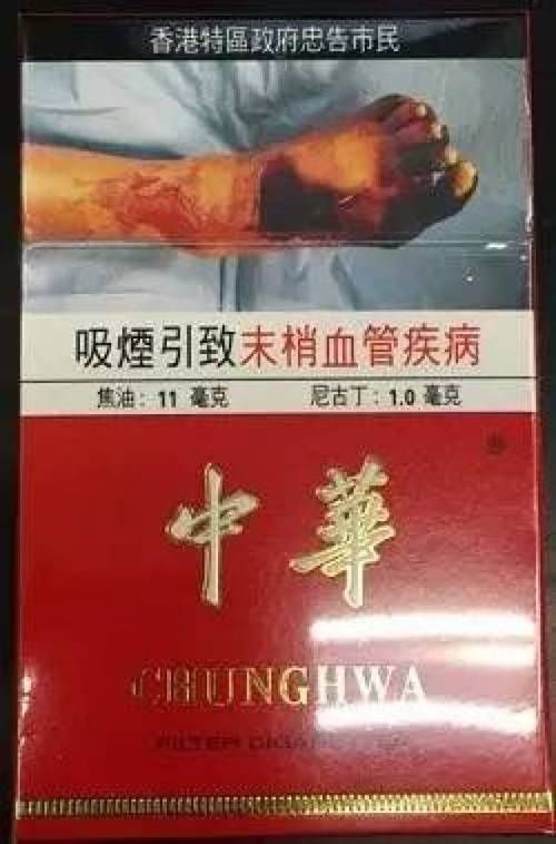 已禁十大香烟有哪些牌子 十大禁烟是哪些烟