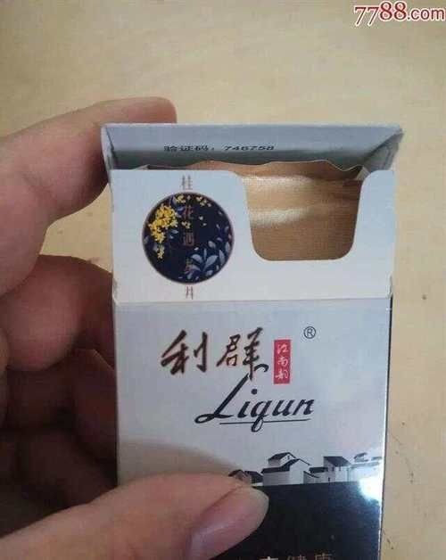 带碳珠的香烟有哪些种类 带碳珠的香烟有哪些种类的