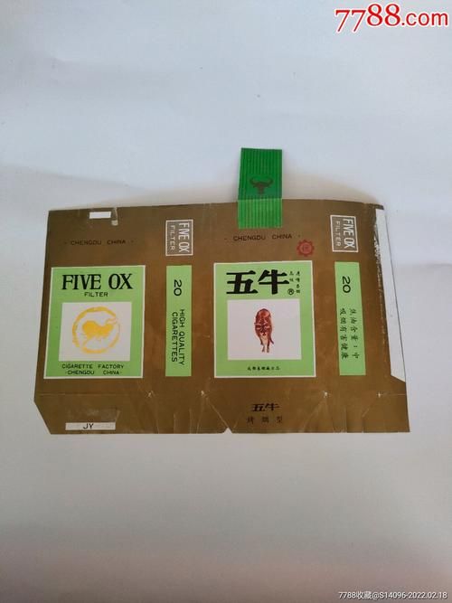 带牛头的香烟有哪些品牌 带牛头的是什么牌子的包