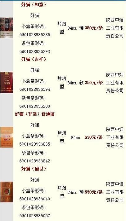 带北子的香烟品牌叫什么 带北子的香烟品牌叫什么名字