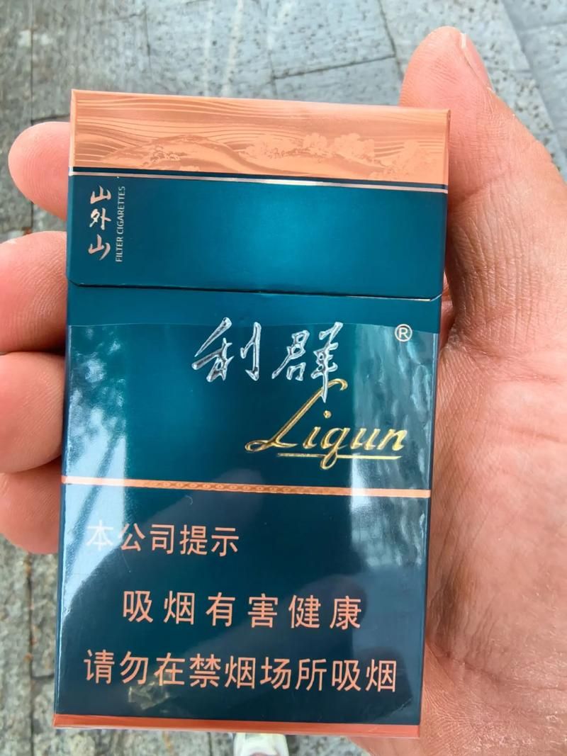 山东都有哪些利群香烟 山东有卖利群的吗