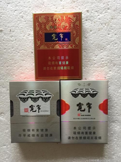 宽窄香烟前身是什么烟 宽窄香烟由来