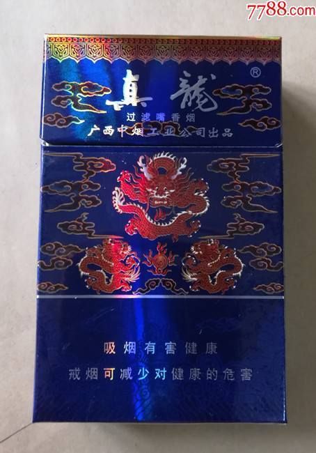 广西什么牌子香烟最好吸 广西哪款烟好抽