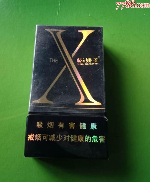 带x的是什么香烟品牌 带x的是什么香烟品牌名称