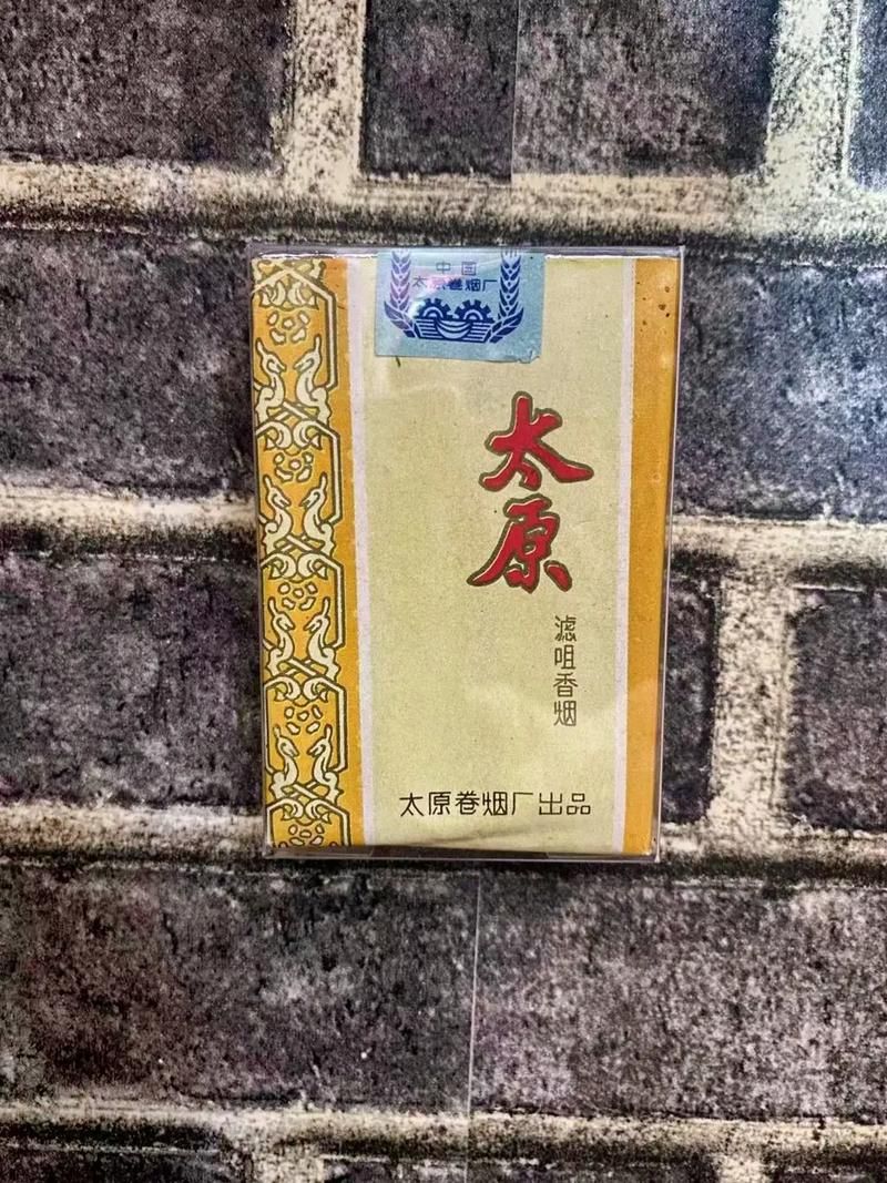 山西出产的什么香烟好抽 山西出产的什么香烟好抽又便宜