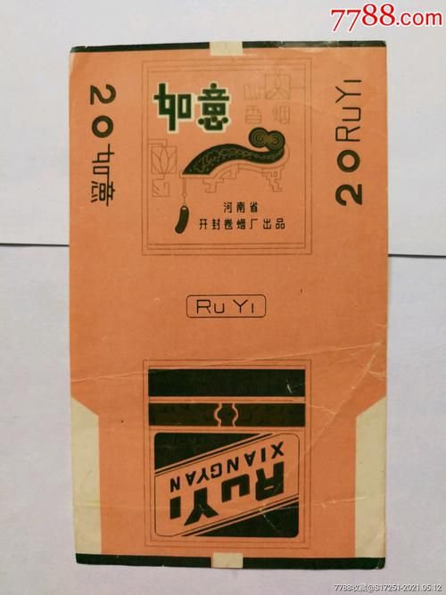 开封哪里有卖香烟的 开封哪里有卖香烟的实体店