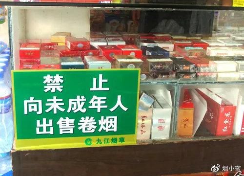 开香烟店有什么规定 开香烟店有什么规定吗