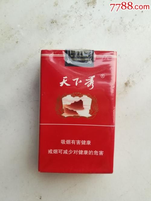 天下秀香烟有多少种 天下秀香烟有多少种口味