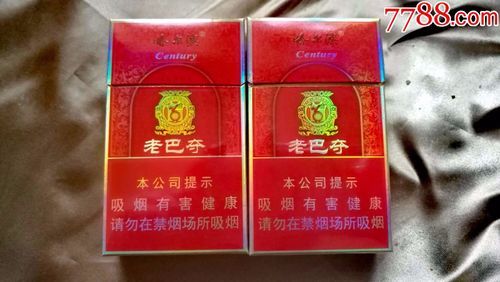 广州哪里有老巴夺香烟 在哪能买到老巴夺烟