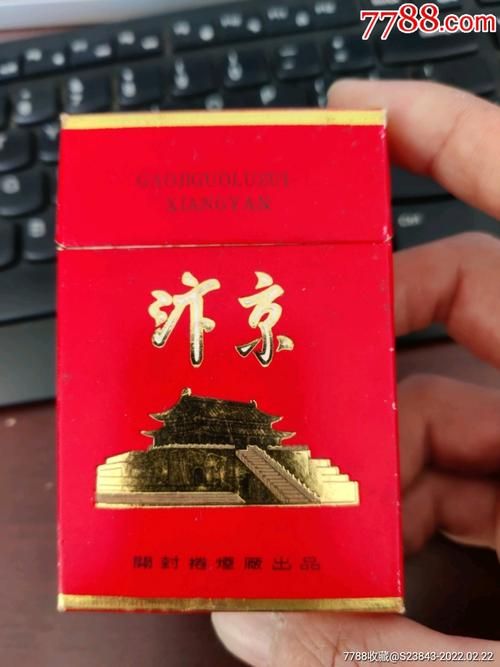 开封西郊哪里卖香烟好卖 开封烟酒批发市场在哪