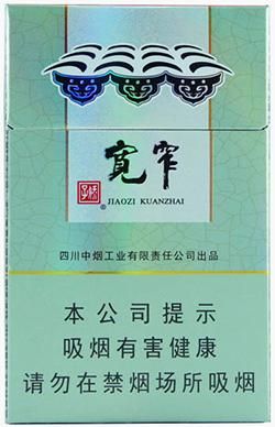 宽窄这个香烟哪里好卖 宽窄香烟哪里可以买到正品