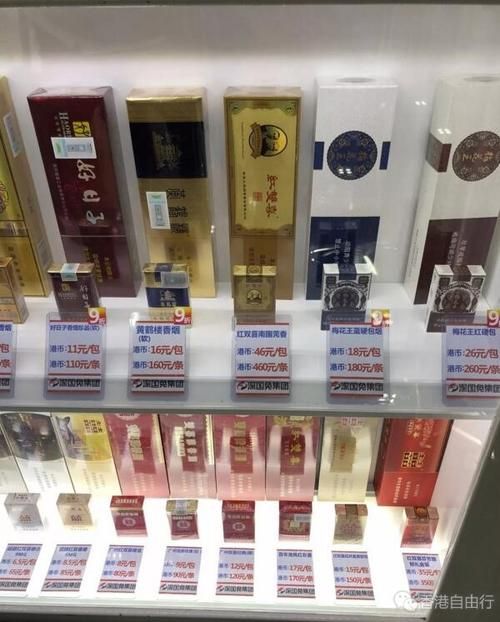 广州免税店有什么香烟 广州免税店购物攻略