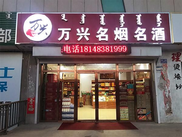 开封独有的香烟品牌有哪些 开封名烟名酒专卖店