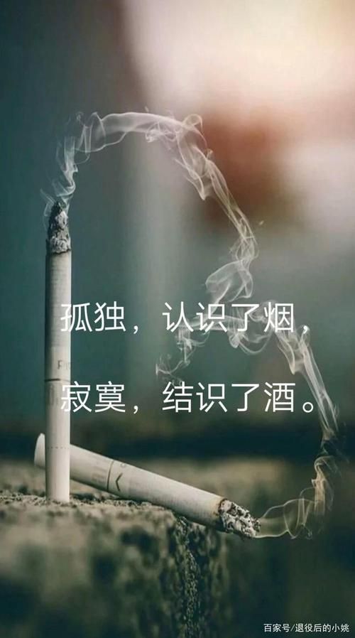 寂寞染上香烟是什么歌 寂寞爱上烟孤独爱上酒