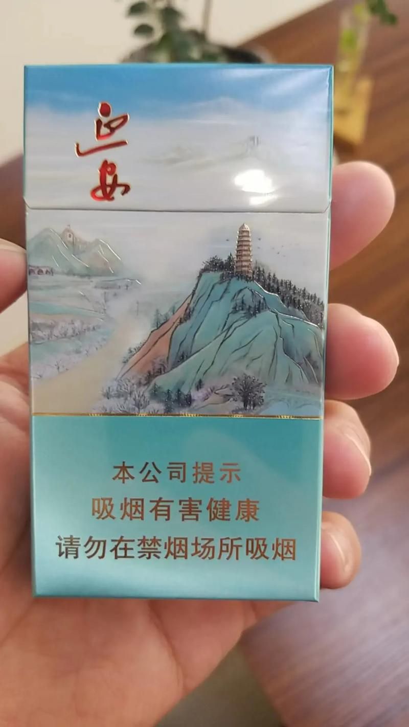 延安有什么好香烟 延安的最受欢迎的烟