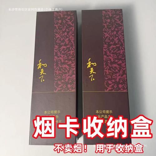 彩色烟盒香烟有哪些品牌 彩色烟盒香烟有哪些品牌好