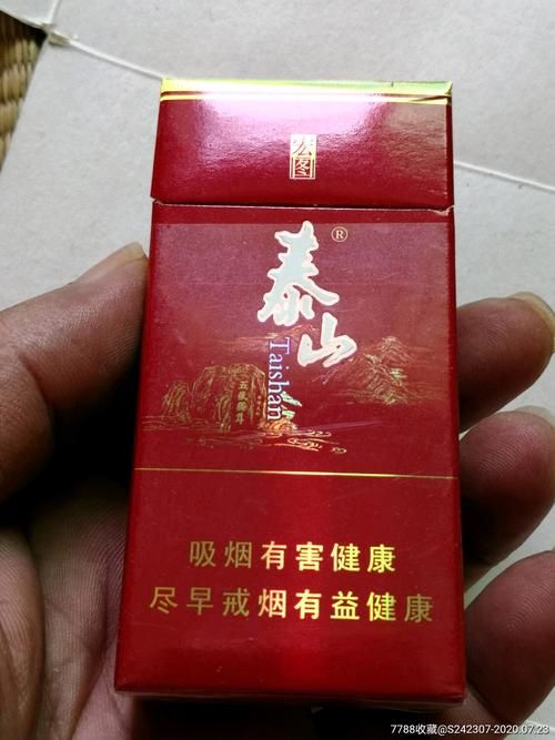 山东的名烟是什么香烟 山东的名烟是什么香烟啊