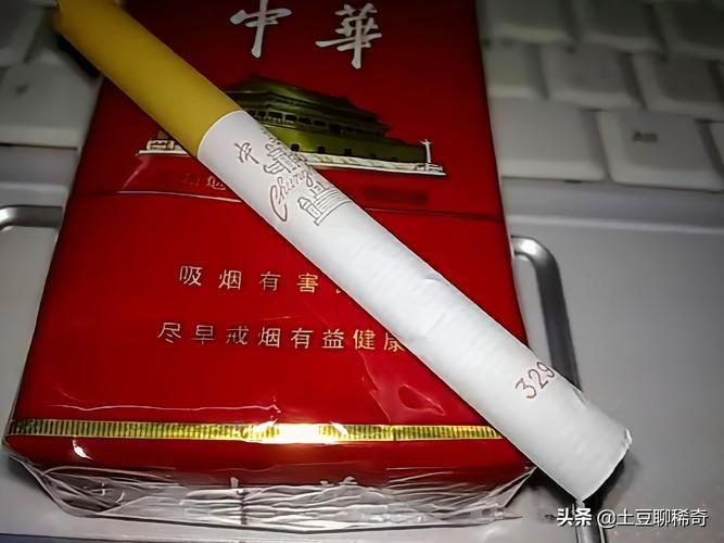 往上翻的中华叫什么香烟 往上翻的中华叫什么香烟品牌