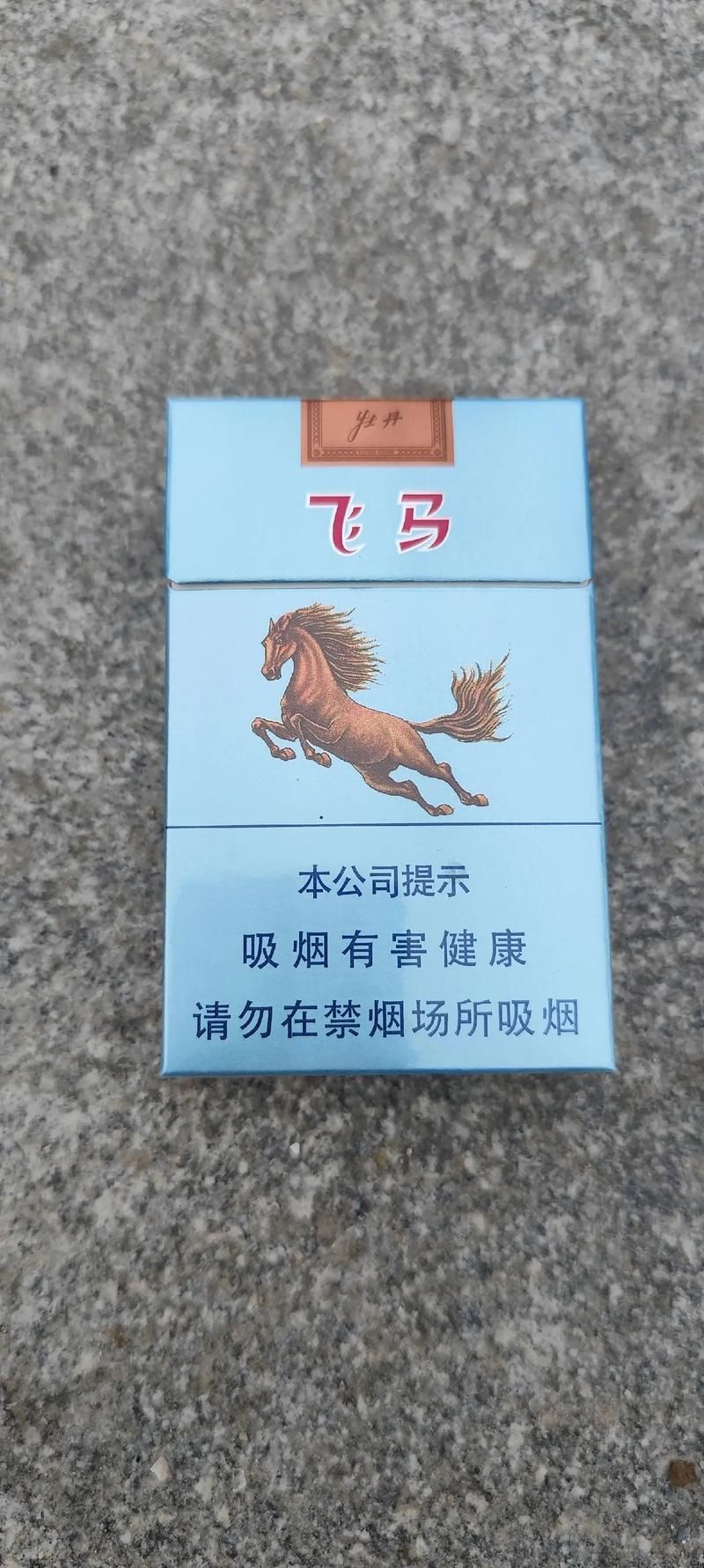 大王香烟多少一包 大王系列